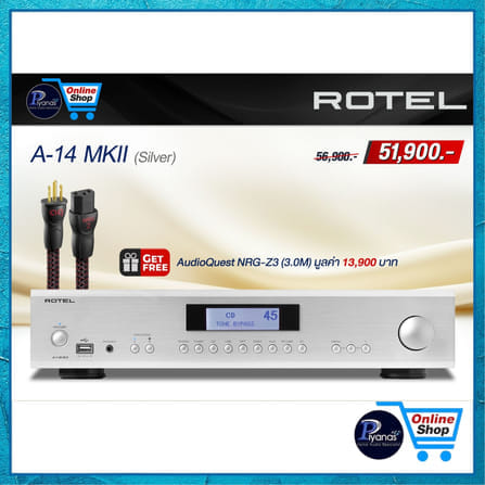 อินทิเกรตแอมป์ ROTEL : A-14 MK II (SILVER)_4